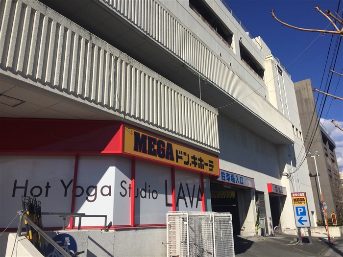 LAVA桐生店の全景